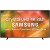Samsung UE43AU8000U 42.5" (2021)